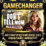 Don’t Tell Mom: I Fed My Stepsister 💦 😳 ⚡ Steam ОФФЛАЙН-аккаунт | Автовыдача 24/7