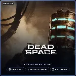 Dead Space (Steam Gift) · РФ и весь мир · Автодоставка 24/7