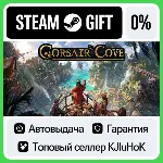 Corsair Cove STEAM•RU⚡ ️АВТОВЫДАЧА