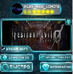🎁 Resident Evil 0 — / biohazard 0 HD Remaster *RU/BY/UA/СНГ Steam Auto