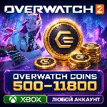 🔥 OVERWATCH — OVERWATCH COINS 500 - 11800✅ XBOX