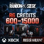 🔥 TOM CLANCY'S RAINBOW SIX SIEGE — R6 CREDITS 600 - 15000✅ XBOX