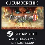 Attack on Titan 3 / A.O.T. 3 with Pre-purchase Bonus✅ STEAM GIFT AUTO✅ RU+МИР