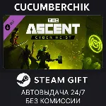 The Ascent - Cyber Heist✅ STEAM GIFT AUTO✅ RU+МИР