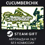 Bomb Rush Cyberfunk✅ STEAM GIFT AUTO✅ RU+МИР