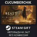 Beast of Reincarnation - Deluxe Edition✅ STEAM GIFT AUTO✅ RU+МИР