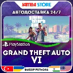 Grand Theft Auto VI · PS5 · TR/UA/IN/PL/US · АВТО 24/7