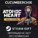 Atomic Heart - Gold Edition✅ STEAM GIFT AUTO✅ RU+МИР