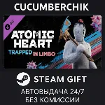 Atomic Heart - Trapped in Limbo✅ STEAM GIFT AUTO✅ RU+МИР