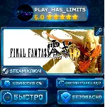 🔑 FINAL FANTASY TYPE-0 HD КЛЮЧ STEAM Весь мир + РФ