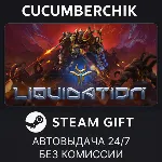 Liquidation✅ STEAM GIFT AUTO✅ RU+МИР