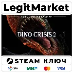 Dino Crisis 2 | Steam Ключ | ВЕСЬ МИР