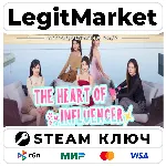 The Heart of Influencer | Steam Ключ | ВЕСЬ МИР