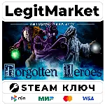 Forgotten Heroes | Steam Ключ | ВЕСЬ МИР
