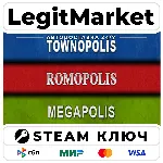 Townopolis Romopolis Megapolis Collection | Steam Ключ | ВЕСЬ МИР