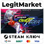 OverRider | Steam Ключ | ВЕСЬ МИР