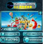 🎁 LEGO Party! *RU/BY/UA/СНГ Steam Auto