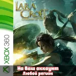 🔥 Lara Croft and the Guardian of Light (XBOX | ЛЮБОЙ АККАУНТ)