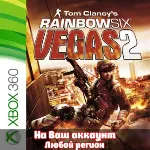 🔥 Tom Clancy's Rainbow Six Vegas 2 (XBOX | ЛЮБОЙ АККАУНТ)