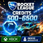 🔥 ROCKET LEAGUE — CREDITS 500 - 6500✅ XBOX
