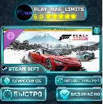 🎁 Forza Horizon 6 — Premium Upgrade DLC *RU/BY/UA/СНГ Steam Auto