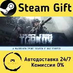 🚀 Escape from Tarkov 🤖 Steam Gift Россия ⚡ мгновенно