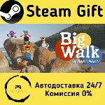 🚀 Big Walk 🤖 Steam Gift Россия ⚡ мгновенно