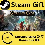 🚀 Corsair Cove 🤖 Steam Gift Россия ⚡ мгновенно