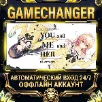 YOU and ME and HER: A Love Story ⚡ Steam ОФФЛАЙН-аккаунт | Автовыдача 24/7