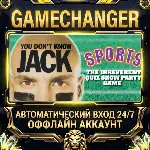 YOU DON'T KNOW JACK SPORTS ⚡ Steam ОФФЛАЙН-аккаунт | Автовыдача 24/7