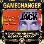 YOU DON'T KNOW JACK Vol. 2 ⚡ Steam ОФФЛАЙН-аккаунт | Автовыдача 24/7