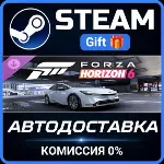 Forza Horizon 6 2024 Toyota Prius Prime XSE Premium Steam Gift СТИМ ГИФТ ПК ПОДАРОК