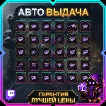 HUNT SHOWDOWN【TWITCH DROPS/ТВИЧ ДРОПСЫ】• Week 1, Pt. 3+1+2+3 • 30 наград •АВТО-ВЫДАЧА
