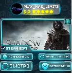 🎁 Middle-earth: Shadow of Mordor - Upgrade to the GOTY *RU/BY/UA/СНГ Steam Auto