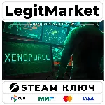 Xenopurge | Steam Ключ | ВЕСЬ МИР