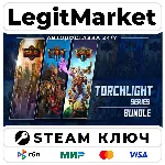 Torchlight Bundle | Steam Ключ | ВЕСЬ МИР - irongamers.ru