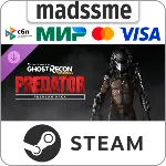 Tom Clancy's Ghost Recon Wildlands - Predator Premium Pack * RU/KZ/СНГ/TR/CN/AR/IN/BR