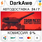IRON NEST: Heavy Turret Simulator STEAM•RU ⚡ ️АВТОДОСТАВКА 💳 0%
