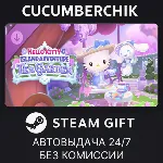 Hello Kitty Island Adventure - Tea Garden✅ STEAM GIFT AUTO✅ RU+МИР