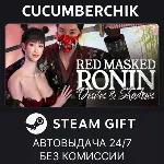Red Masked Ronin: Desires and Shadows✅ STEAM GIFT AUTO✅ RU+МИР