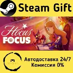 🚀 Hocus Focus 🤖 Steam Gift Россия ⚡ мгновенно