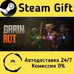 🚀 GRAIN ROT 🤖 Steam Gift Россия ⚡ мгновенно