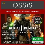 КЛЮЧ Mortal Kombat 11 Aftermath Expansion XBOX, Handheld, PC(не steam) Код