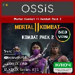 КЛЮЧ Mortal Kombat 11 Kombat Pack 2 XBOX, PC(не steam) Код