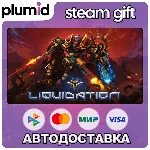 Liquidation Steam Gift / Россия + МИР / АВТО