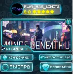 🎁 Minds Beneath Us *RU/BY/UA/СНГ Steam Auto