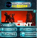 The Ascent: Cyber Edition Bundle *RU/BY/UA/СНГ Steam Auto - irongamers.ru