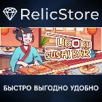 Ugoku Sushi Bar - STEAM GIFT РОССИЯ - irongamers.ru