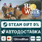 Big Walk⚡ ️•РУ +МИР / STEAM АВТО, 0%