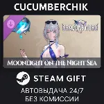 DragonSword : Awakening - Costume : Moonlight on the Night Sea STEAM GIFT AUTO RU+МИР - irongamers.ru